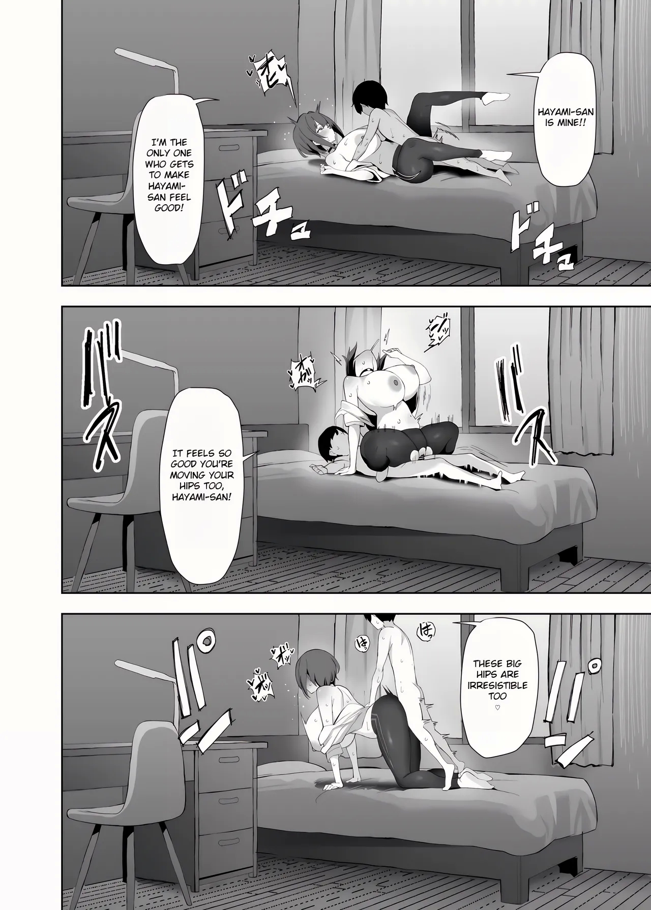 Chiisai Kareshi ni Semerareru Ookii Kanojo - Page 17