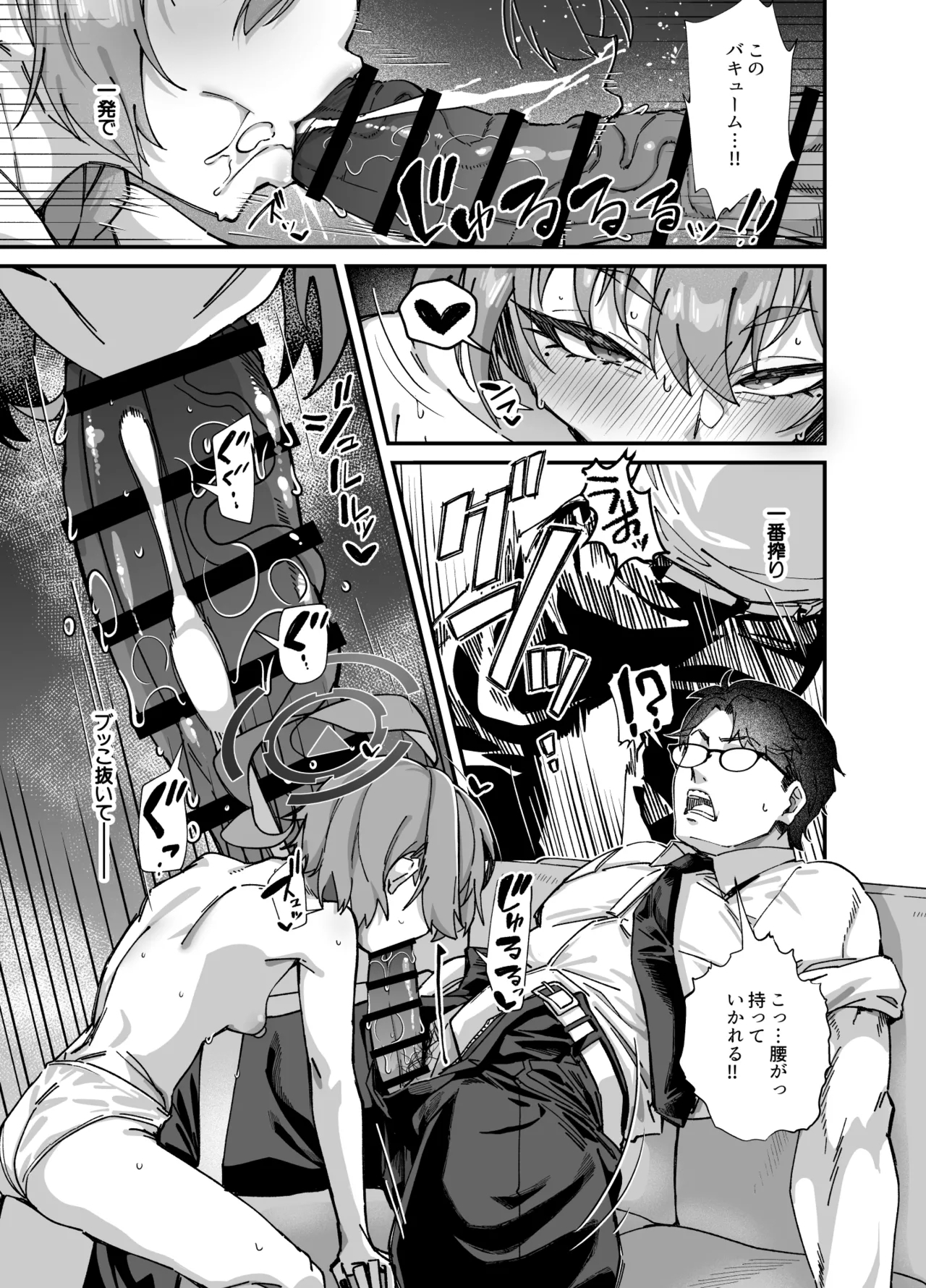 MILLENNIUM SEXPO - Page 13