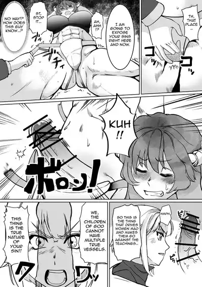 Hypnosis Inquisition - Futanari Female Knight Ejaculation Submission 7