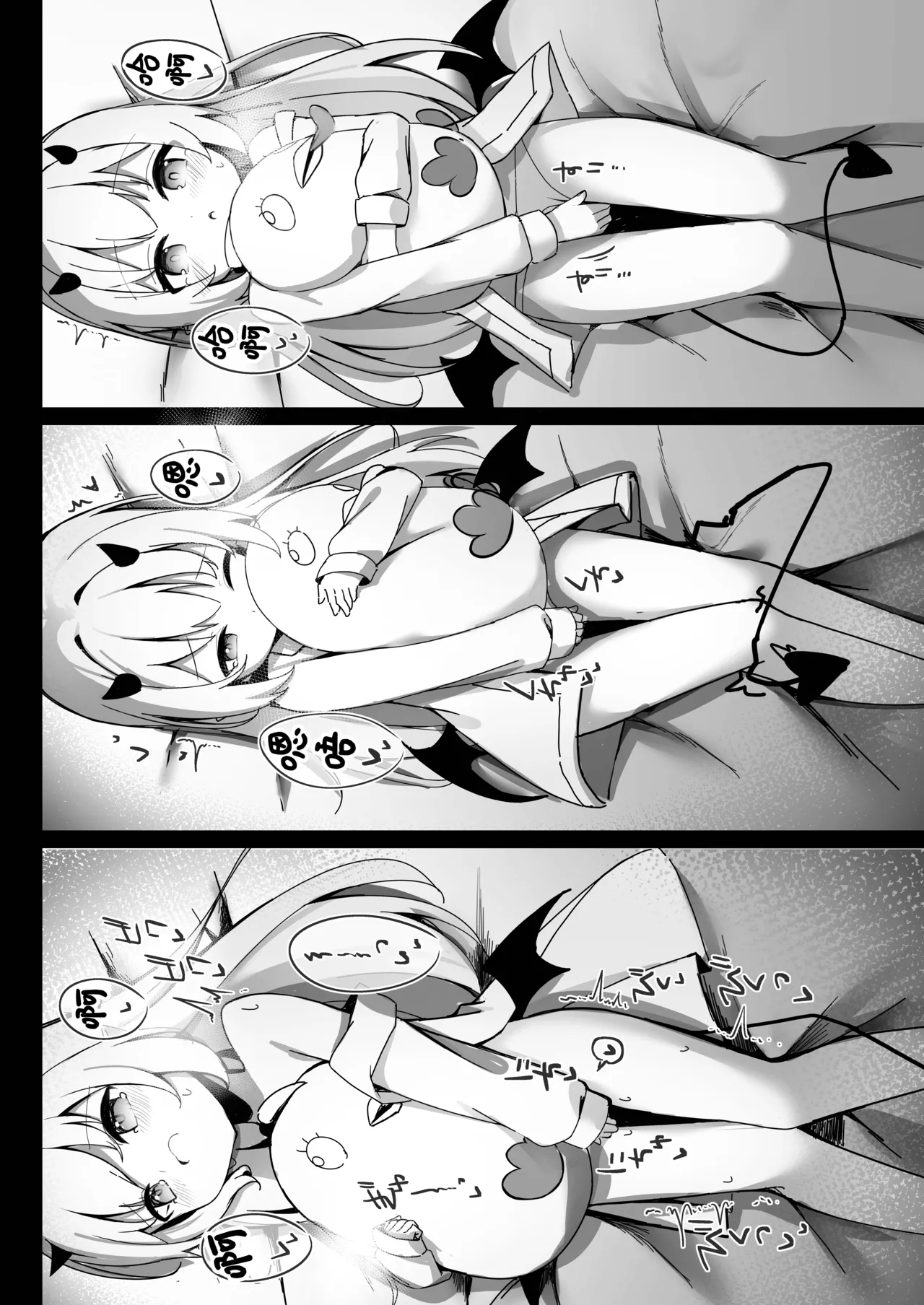 Ibuki Hajimete no Seikyouiku | 伊吹的第一次小小性启蒙 - Page 6