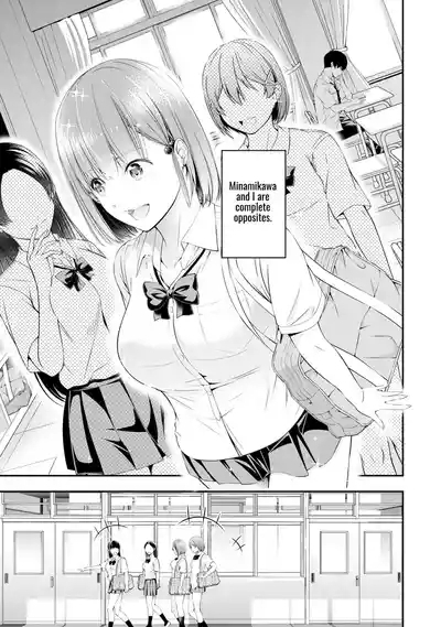 Houkago Instant XXX CHAPTER 1 7