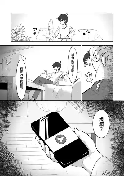 結婚前夜のあなたへ 5