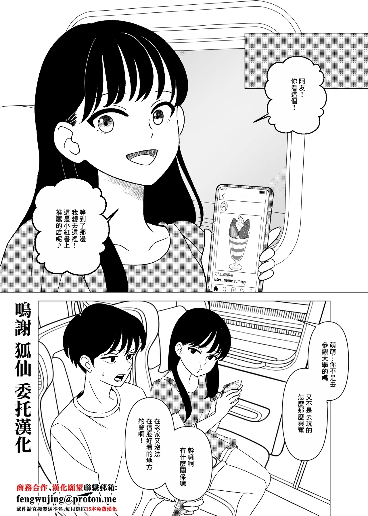 #595708 Hentaiaz.com - Hentaiaz.com - 1