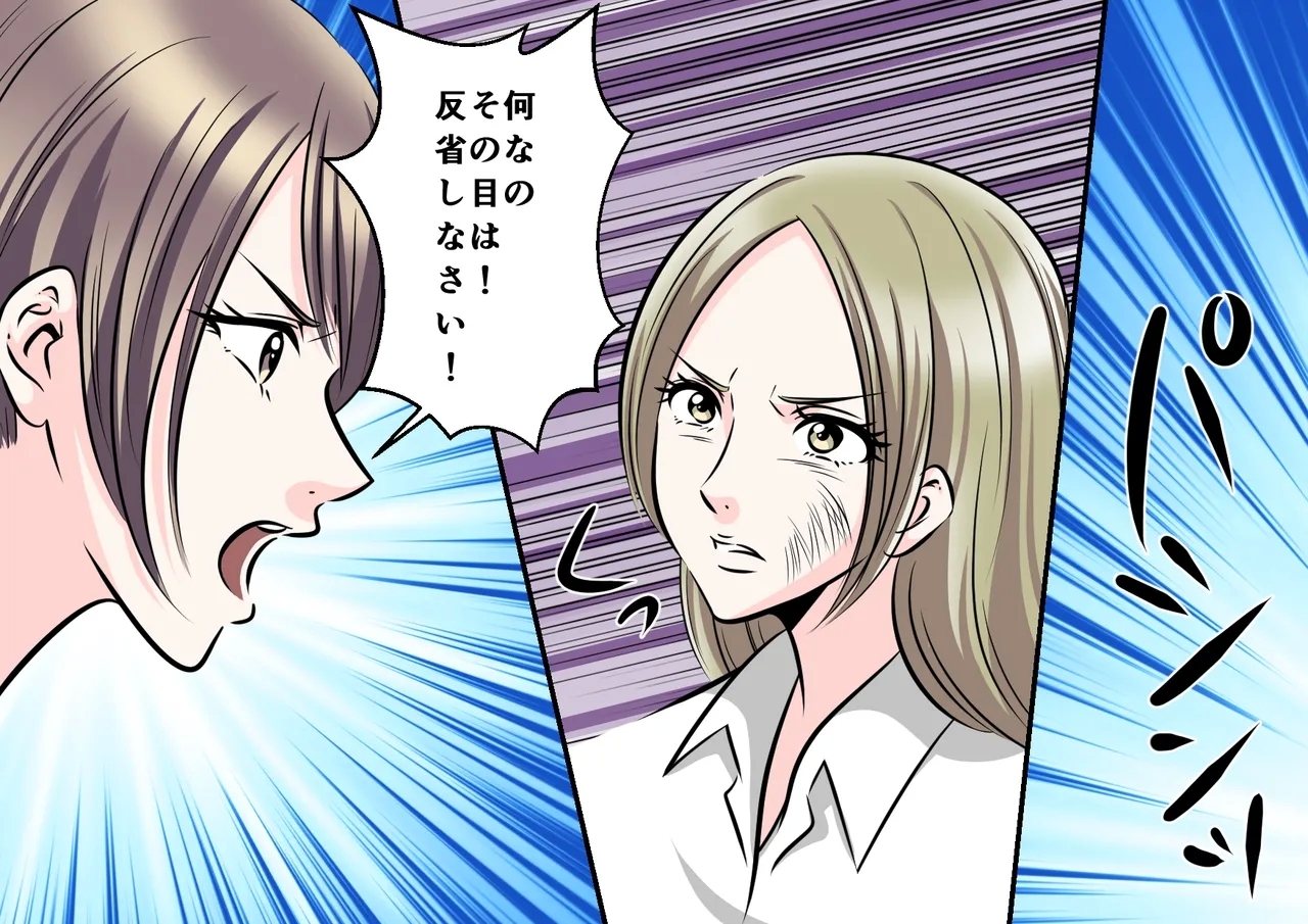 Female Teacher in Agony: SM Torture by Delinquent Students - Page 2