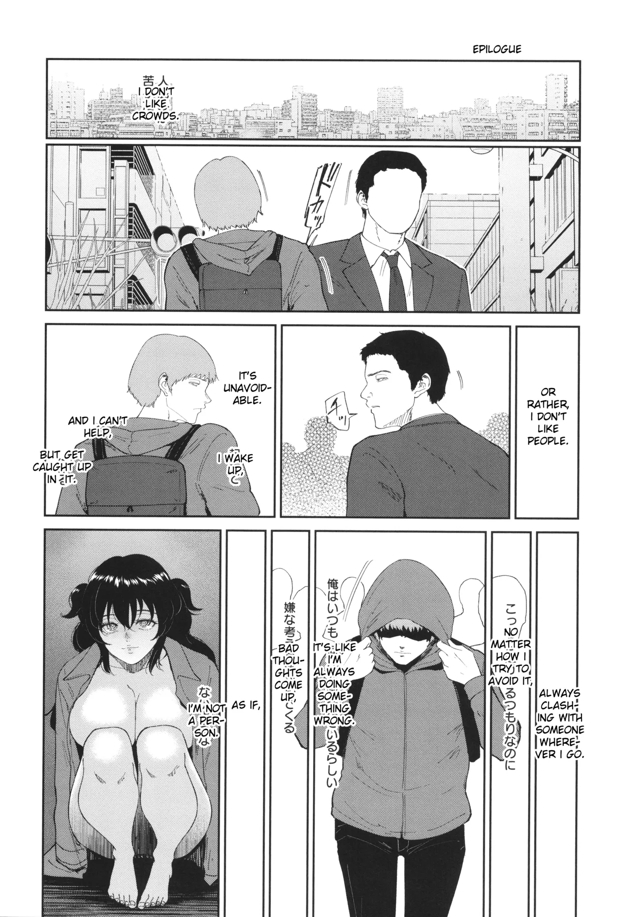 Mesuinu no Yoru | Night of the Bitch - Page 21