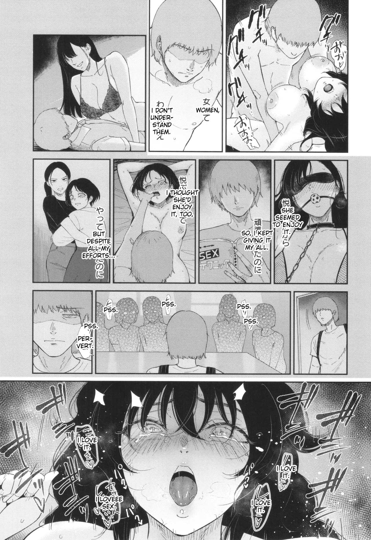 Mesuinu no Yoru | Night of the Bitch - Page 9