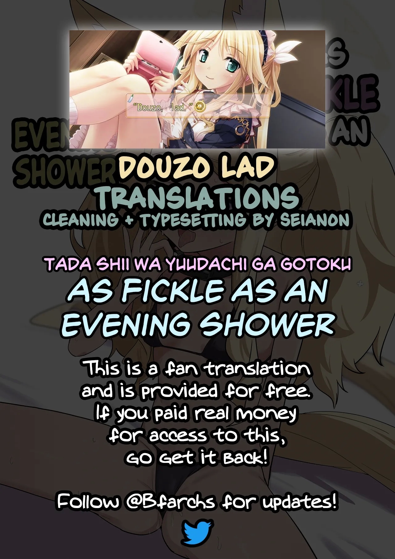 Tada Shii wa Yuudachi ga Gotoku | As Fickle as an Evening Shower - Page 33