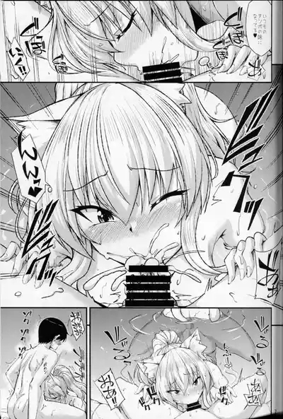 Nekomimi Onee-san to Hokahoka Nyannyan 8