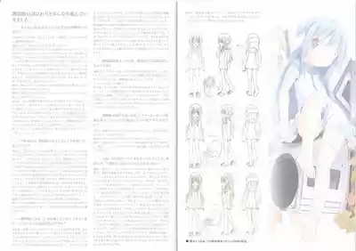 Kowarekake no Orgel Scans 10