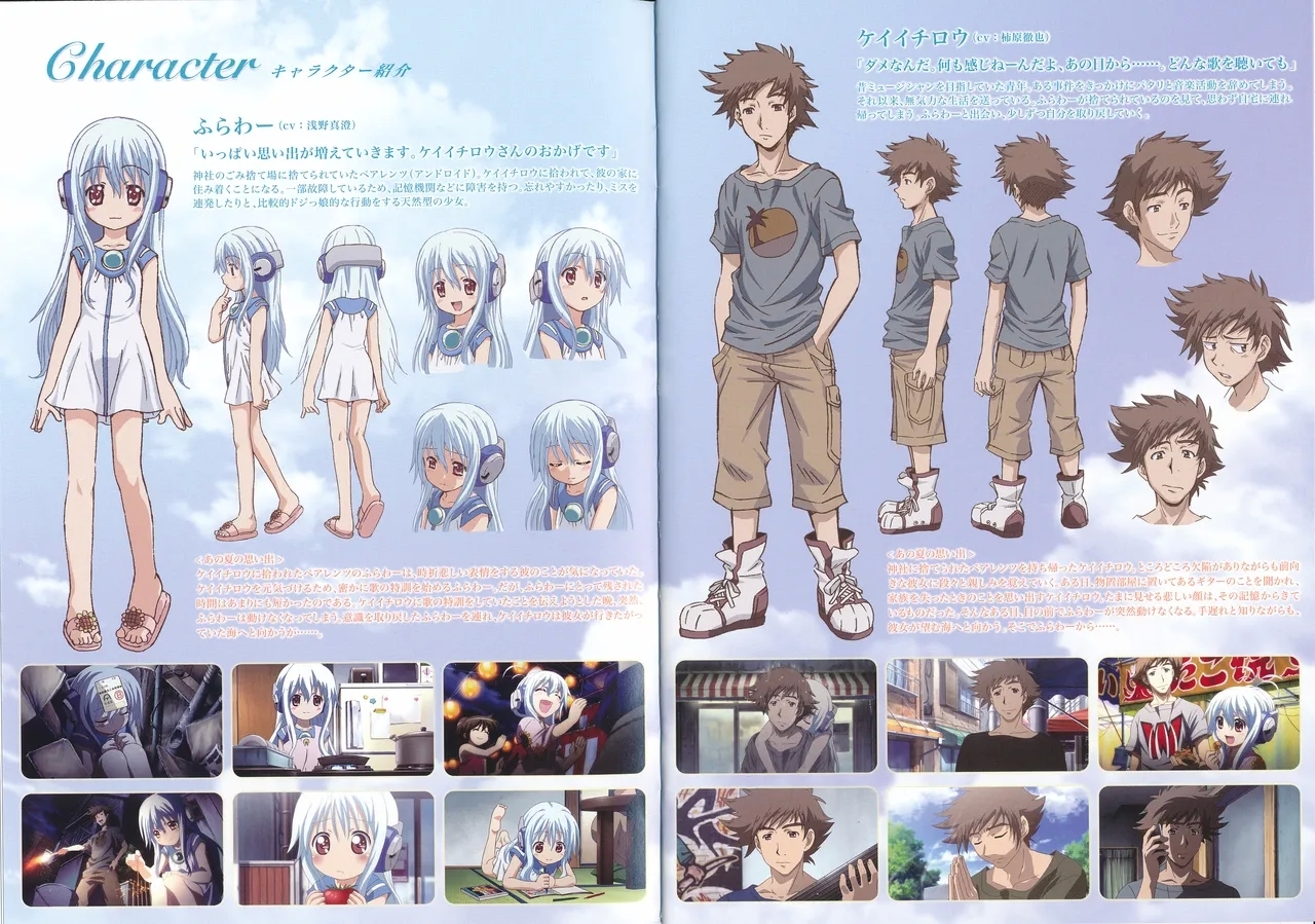 Kowarekake no Orgel Scans - Page 3
