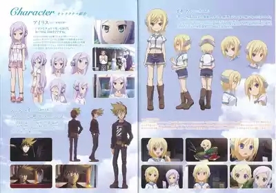 Kowarekake no Orgel Scans 4