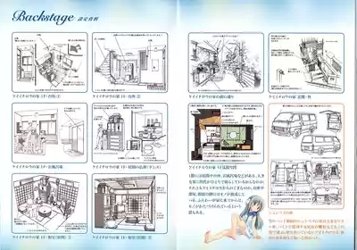 Kowarekake no Orgel Scans 6