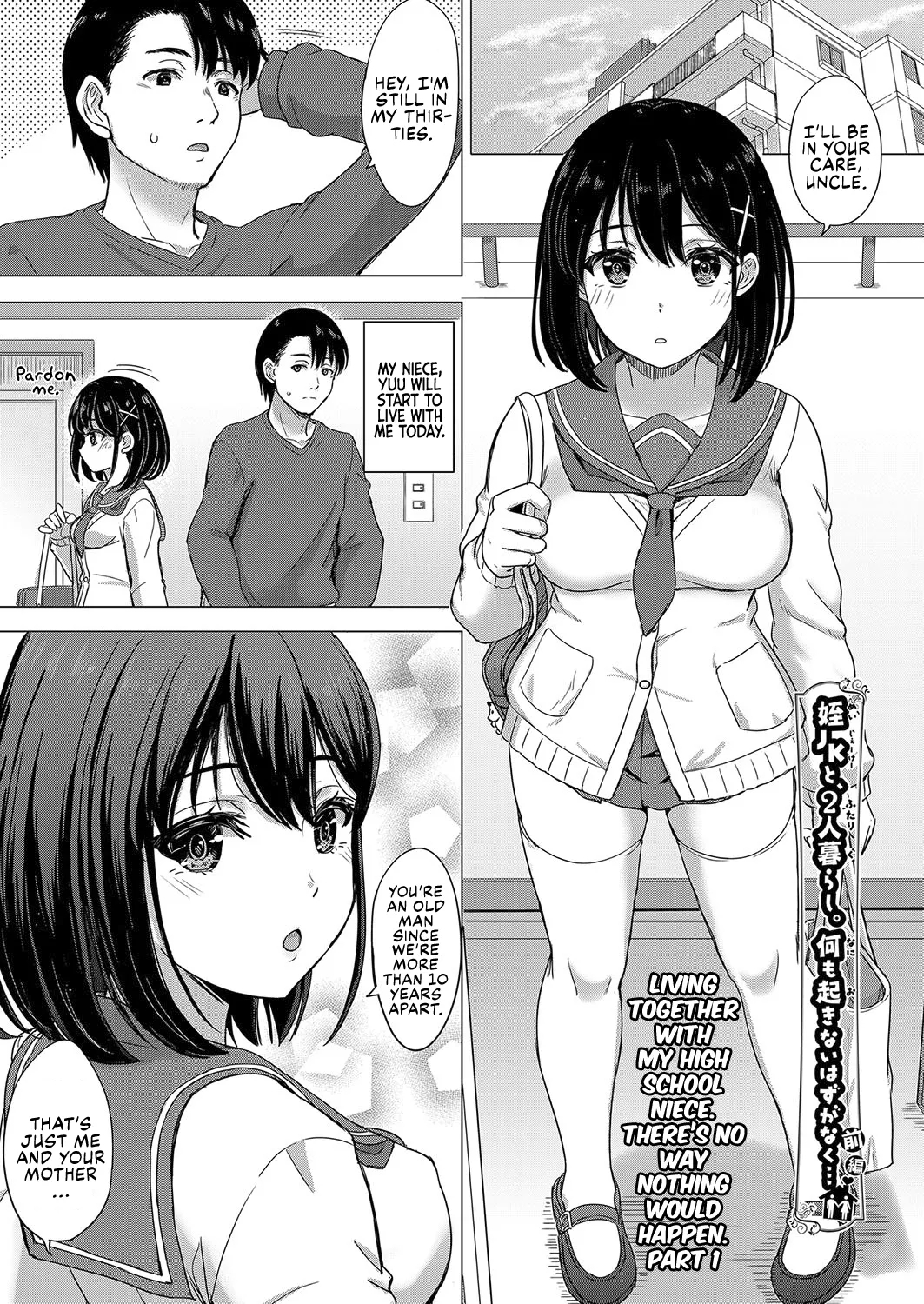 Mei JK to, Futari Gurashi. Nani mo Okinai Hazu ga Naku... | Living together with my high school niece. There’s no way nothing would happen - Page 2