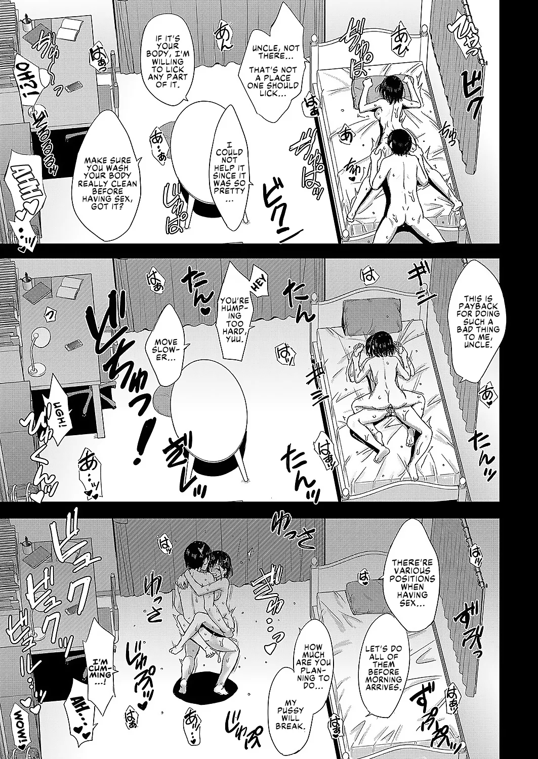 Mei JK to, Futari Gurashi. Nani mo Okinai Hazu ga Naku... | Living together with my high school niece. There’s no way nothing would happen - Page 44
