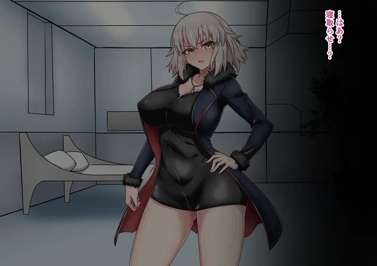 Jeanne Alter Cuckold Play - Page 15