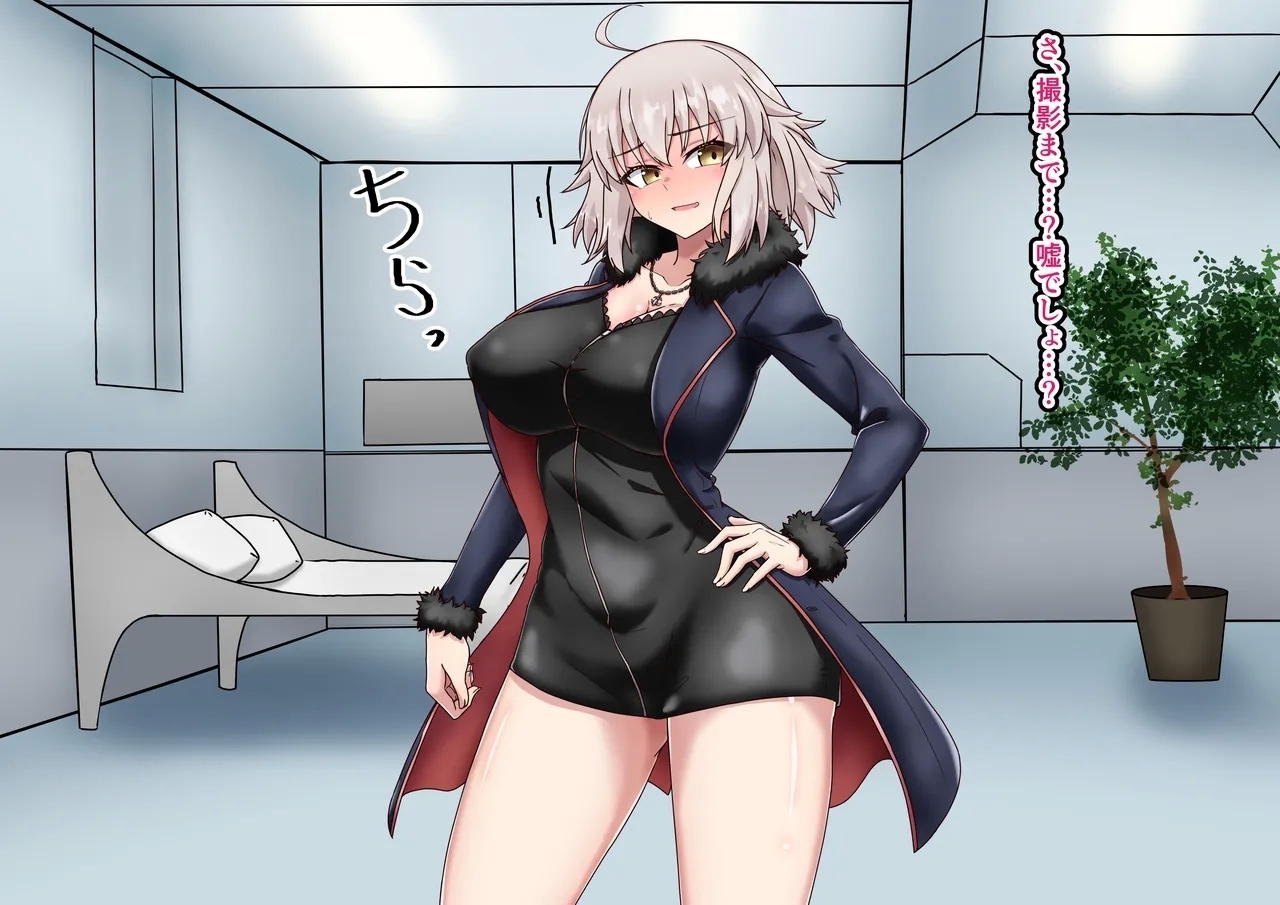 Jeanne Alter Cuckold Play - Page 22
