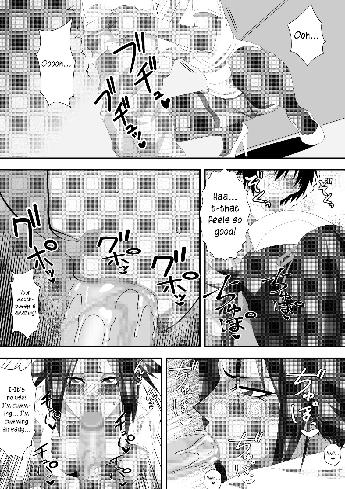 Pussycat Cure - Page 16