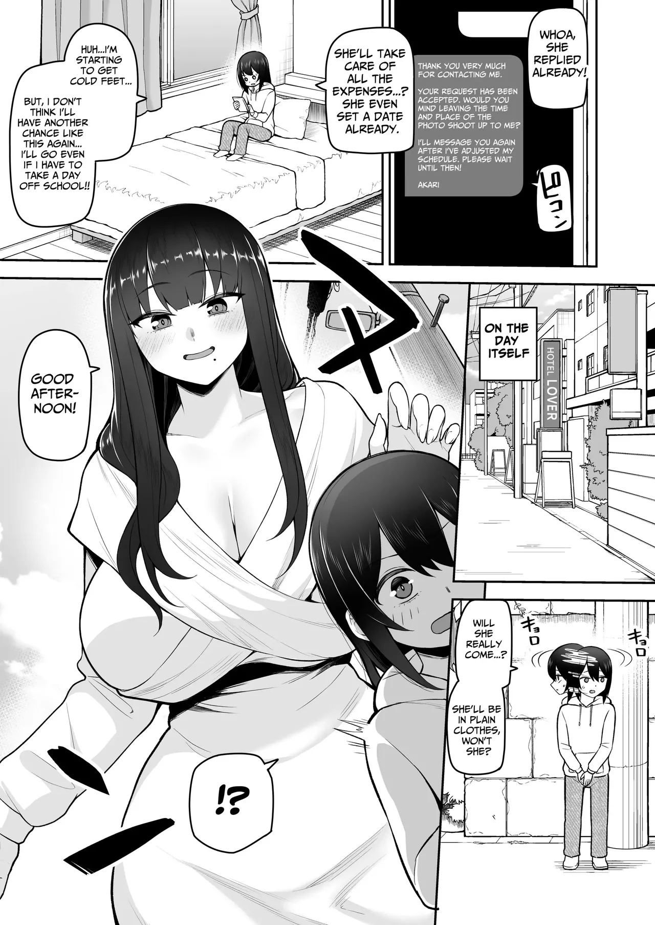 Boku dake no Cosplay Oneesan - Page 7