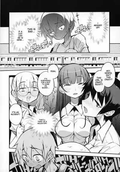 dosukebe jyosei senyou syaryou ni boku 5