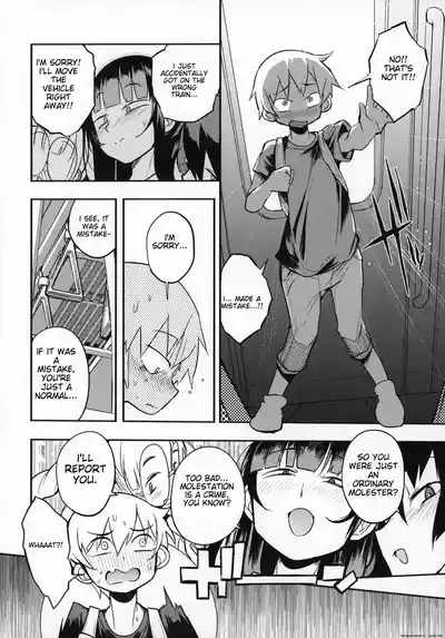 dosukebe jyosei senyou syaryou ni boku 7