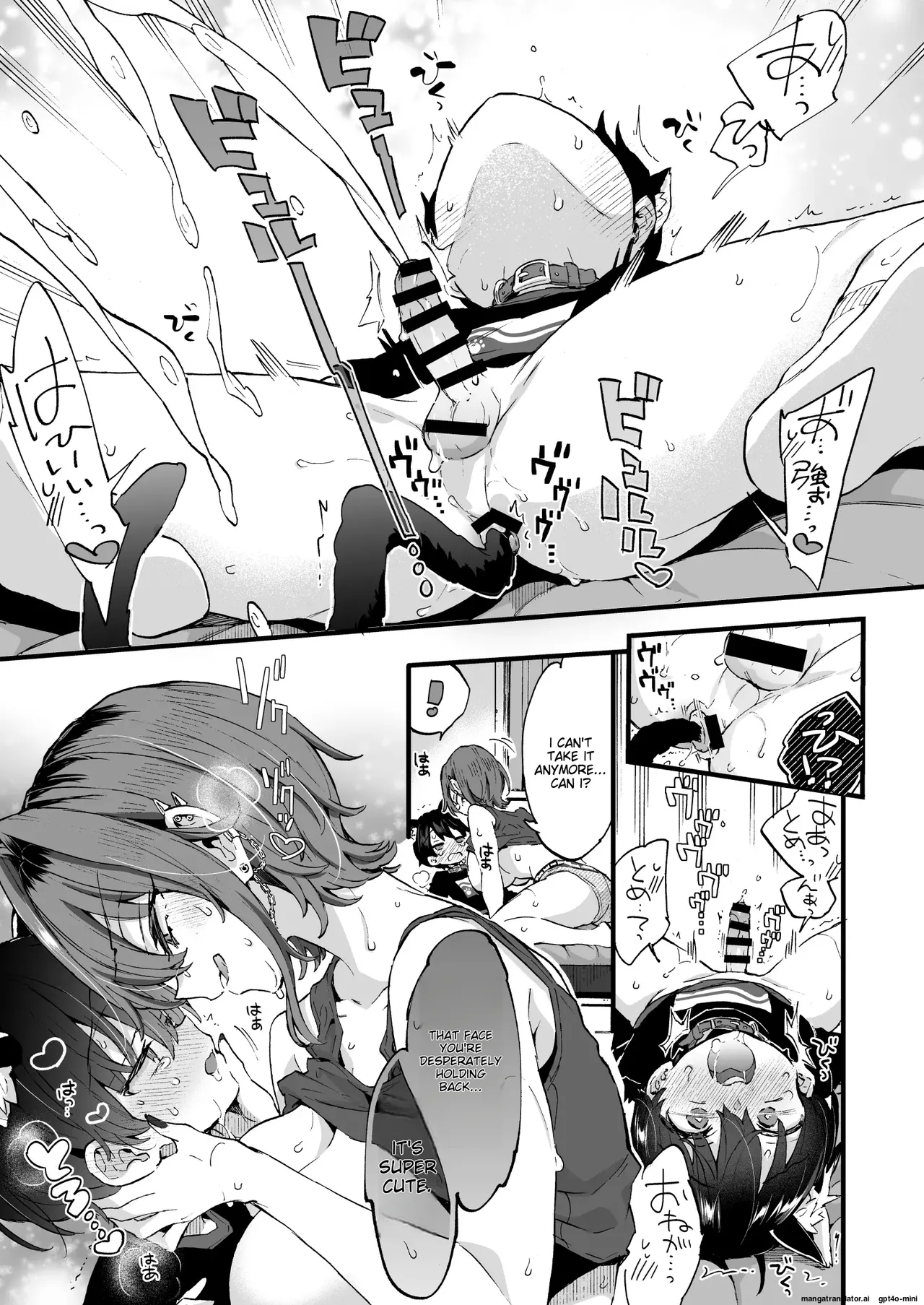 Chotto Kowai Onee-san ni Katte morau Koto ni Narimashita.2 - Page 26