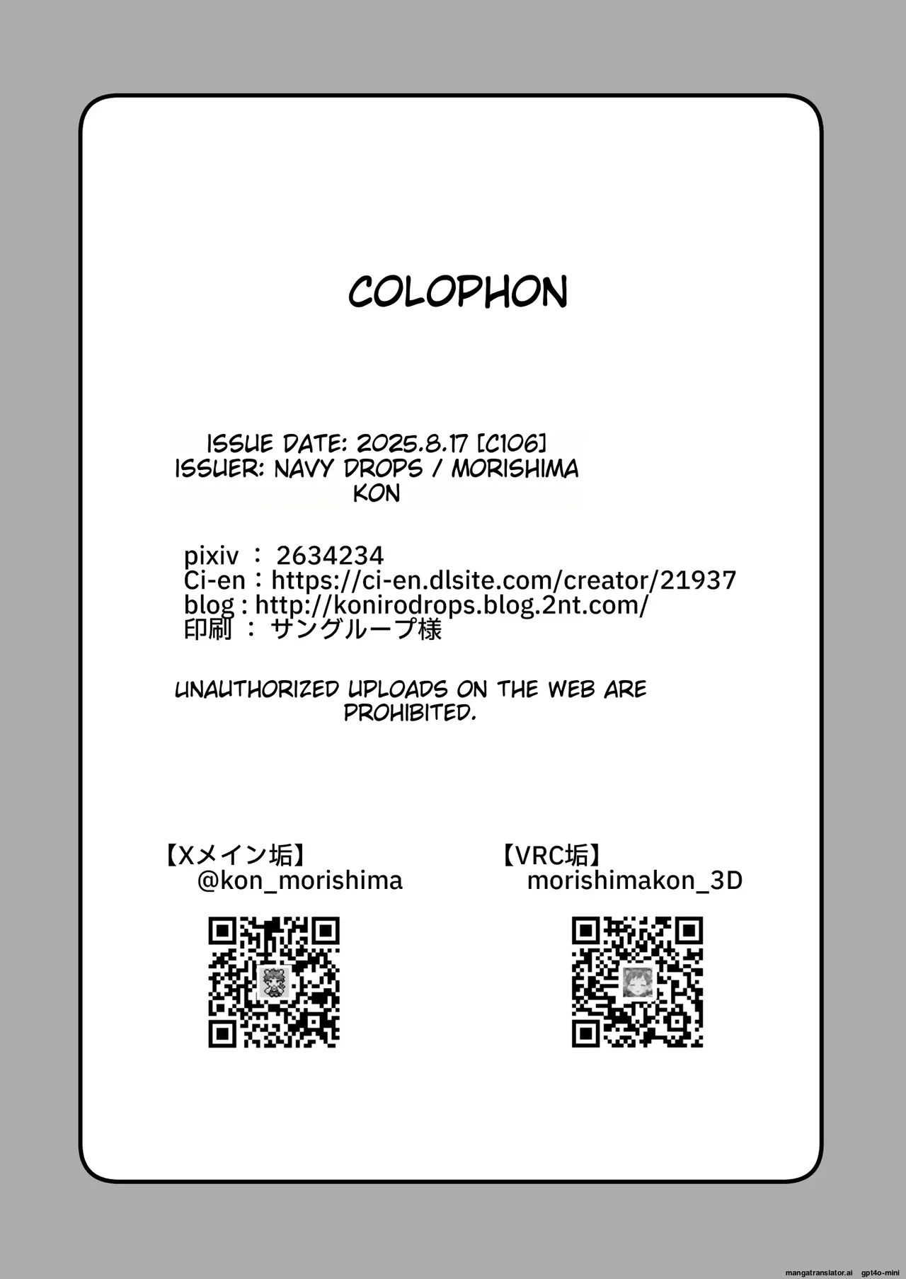 Chotto Kowai Onee-san ni Katte morau Koto ni Narimashita.2 - Page 45