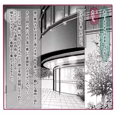 氷の娼夫 1-3 5