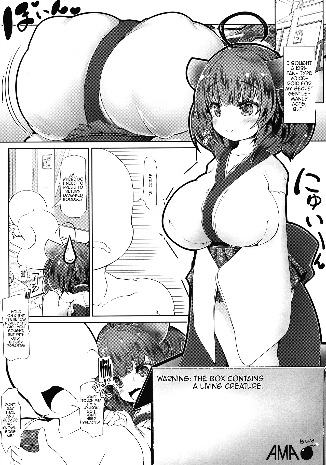 Wakawaka/ Wakawaka - Page 5