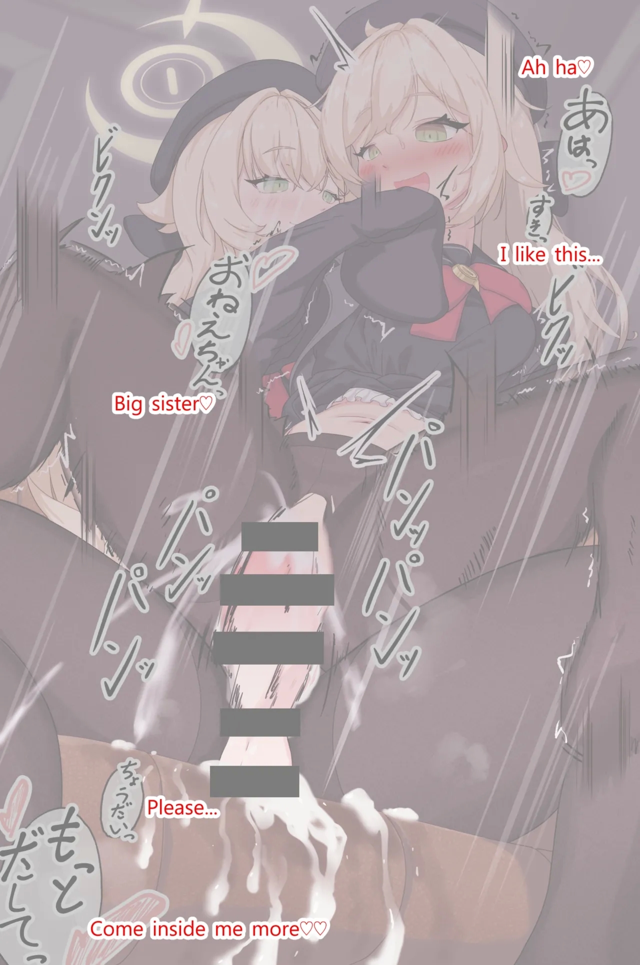 sensei TSF or がふたなり教授 - Page 151