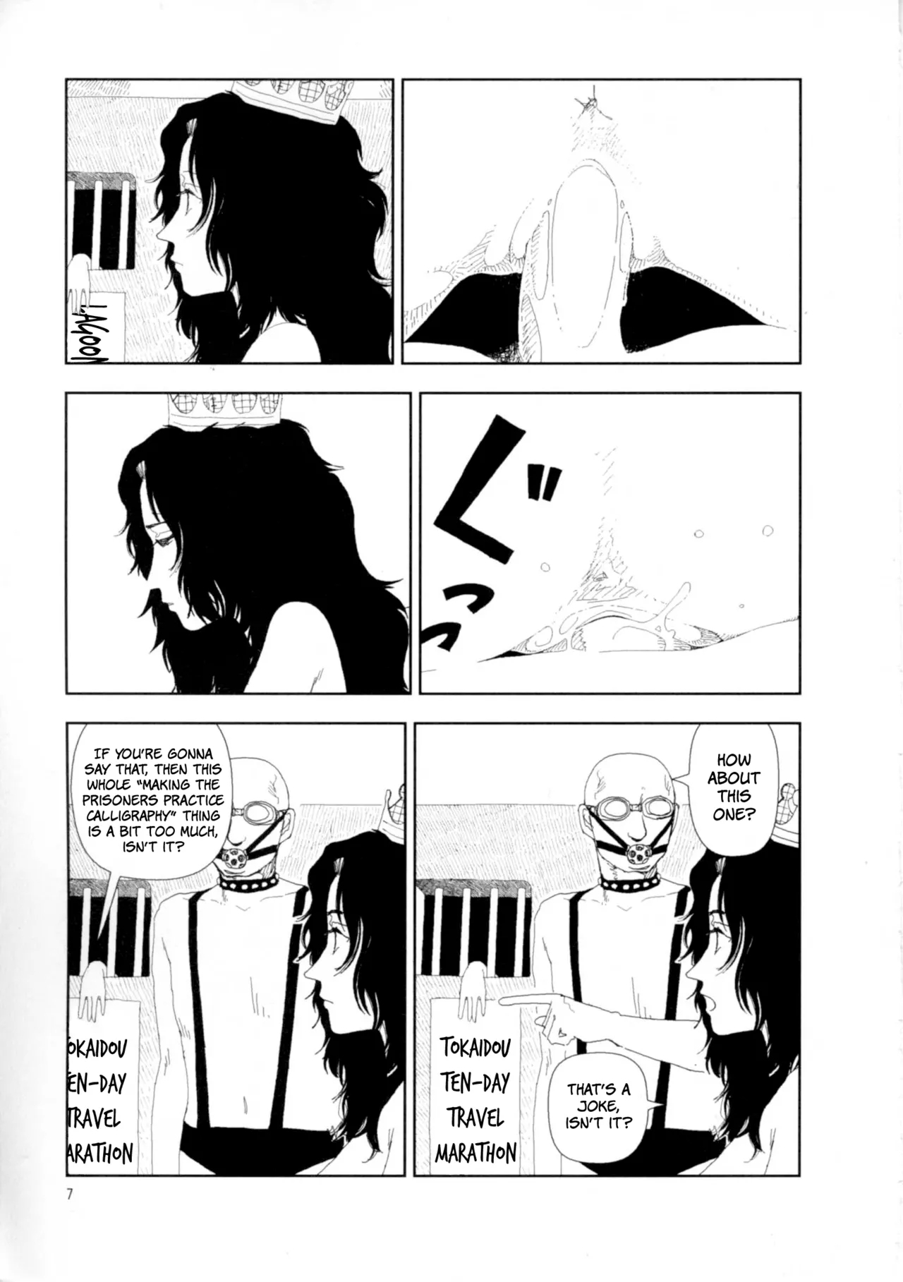 Hotta Vol. 1 - Page 13