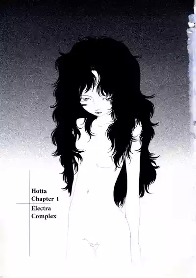 Hotta Vol. 1 7