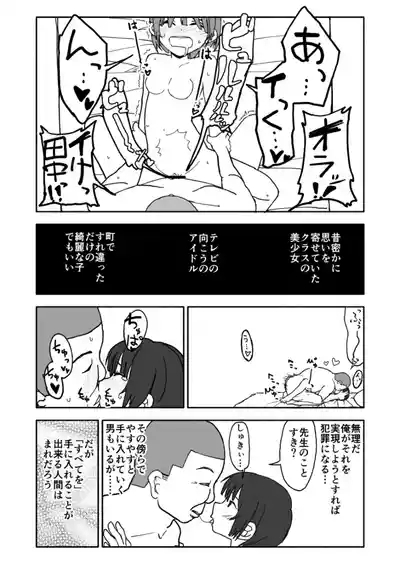 誘惑しないで栗原さん！シリーズ 3