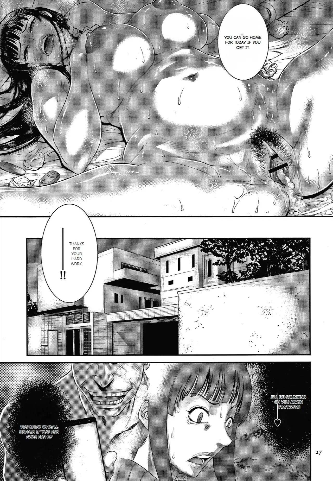 Wakazuma Arijigoku - Page 21