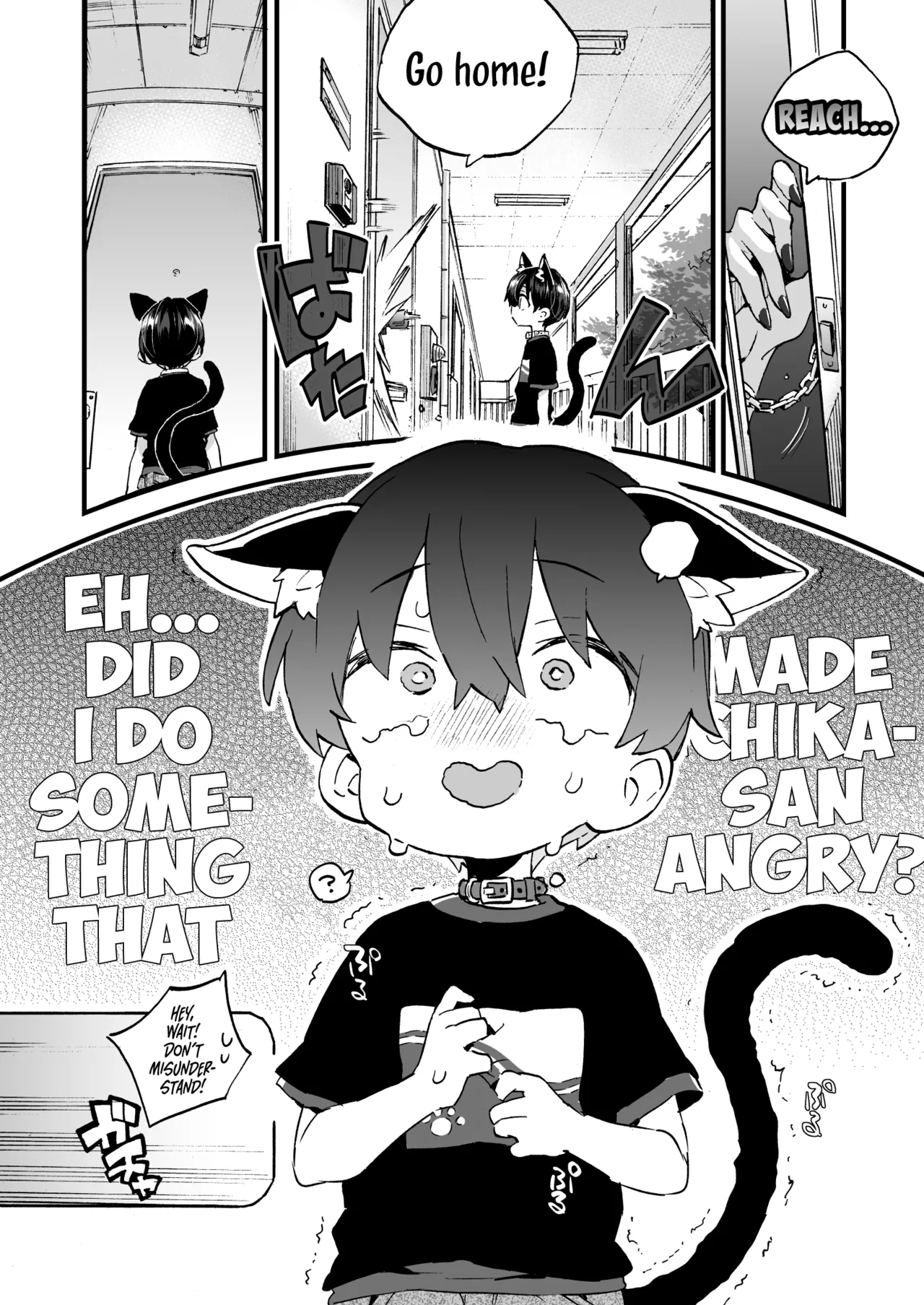 Chotto Kowai Oneesan Took Me in as Her Pet 2 - Page 7