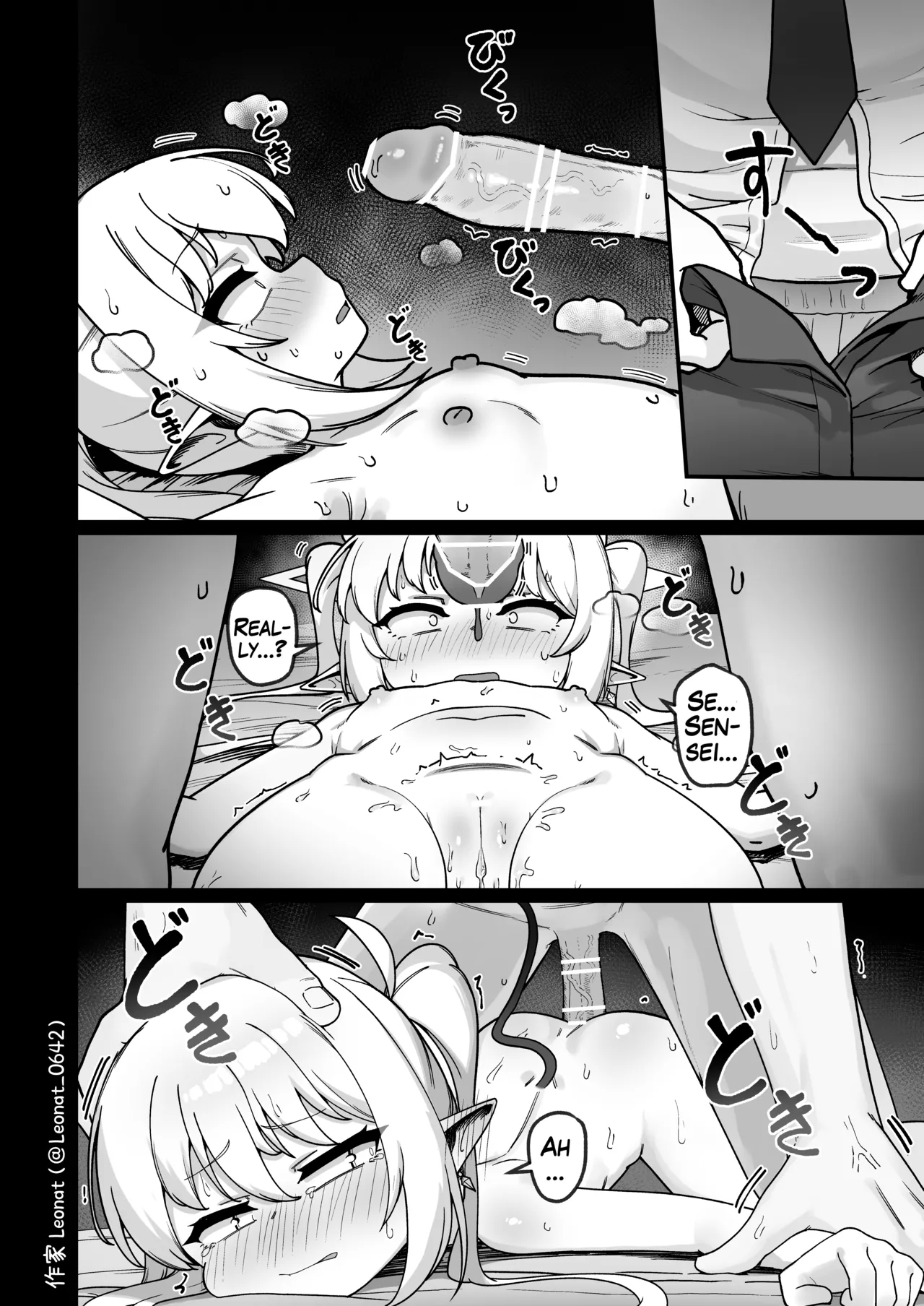 Yakin Sensei to Osewa Gakari | Night Shift Sensei and His Caretaker Part 1 - Page 10