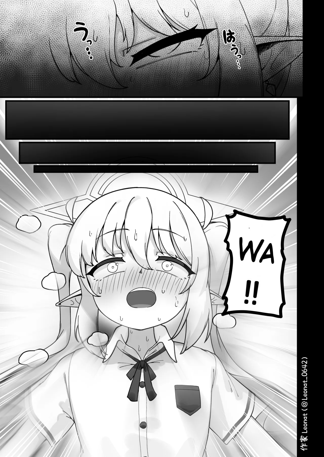 Yakin Sensei to Osewa Gakari | Night Shift Sensei and His Caretaker Part 1 - Page 11