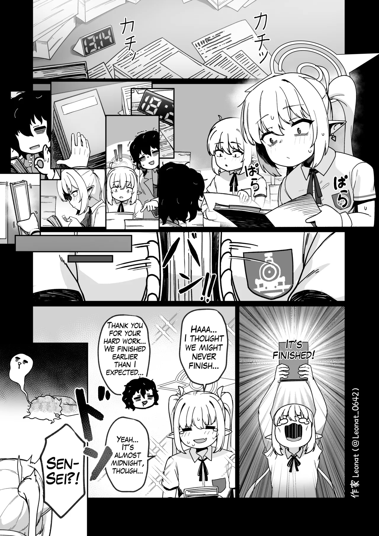 [レオナート] 夜勤先生とお世話係 - Hentaiaz.com - 3