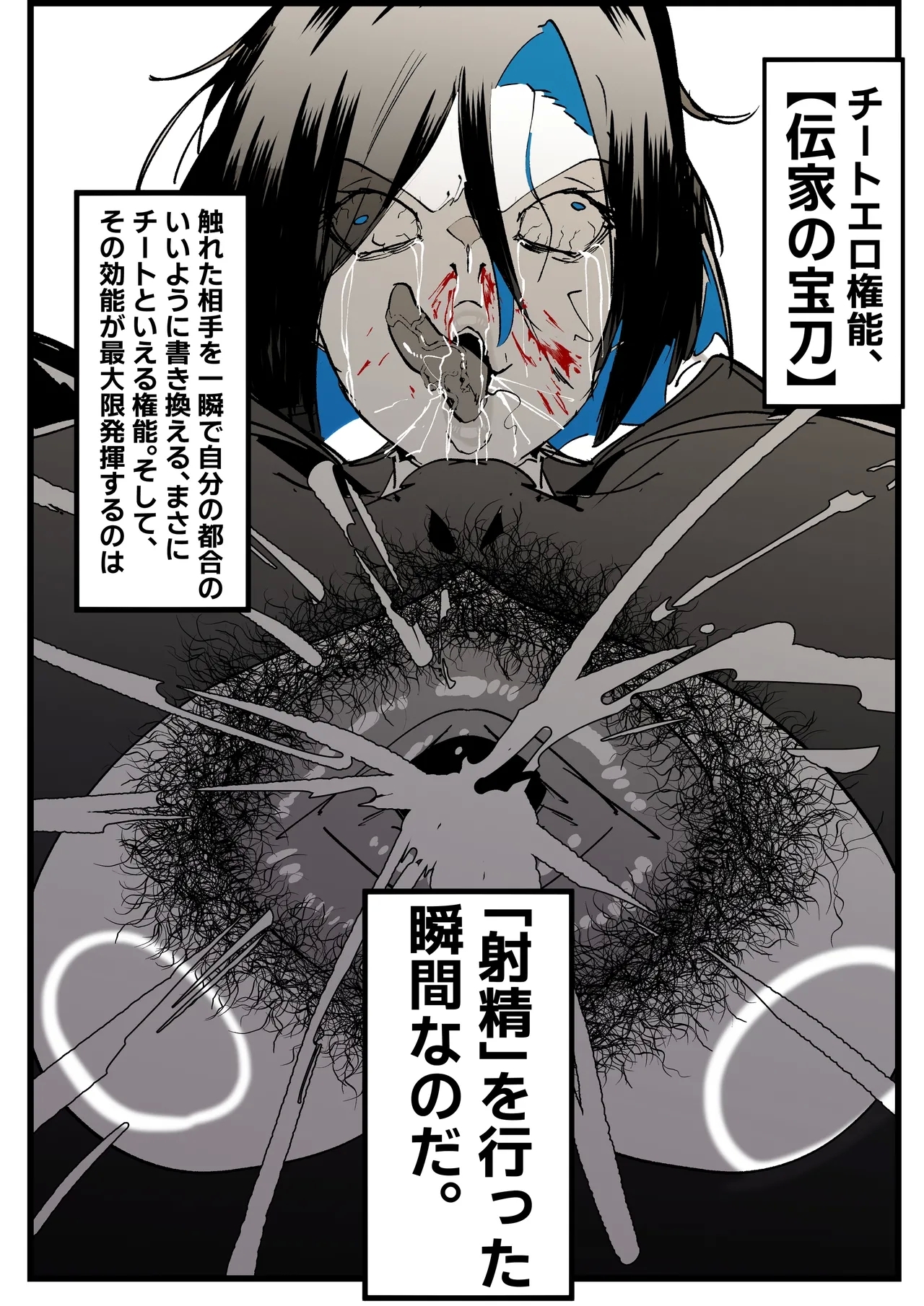SSS3━好きなキャラで好きなようにシコるだけの本3━ - Page 14