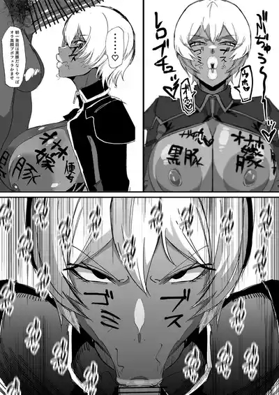 SSS3━好きなキャラで好きなようにシコるだけの本3━ 8