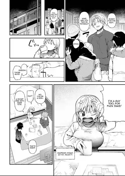 TS Shitara Tomodachi Ni Yararetashi Kanojo Mo NTRreta Hanashi Zenpen / Story Of How When I Changed Genders, My Friend Fucked Me And My Girlfriend Got NTR'd First Part 4