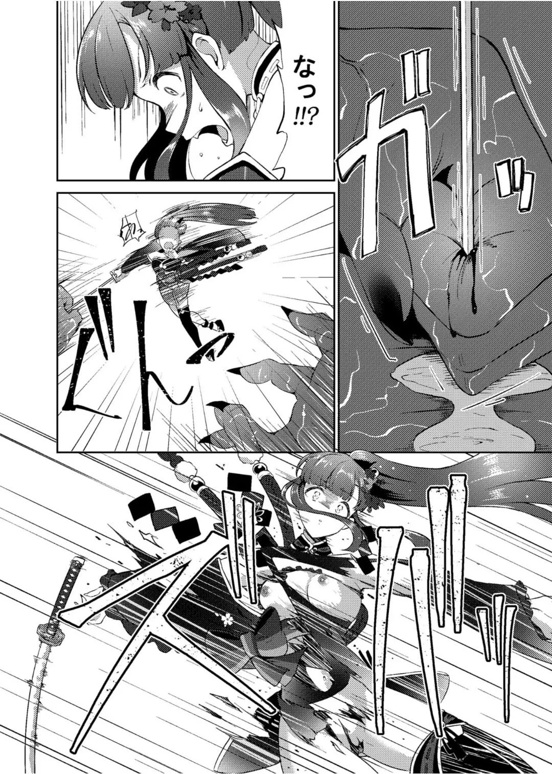 Onihime Sae x Megami Yukari - Page 23