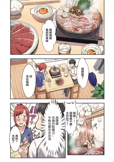 エロの定食屋_人妻戦隊エロレンジャー_第二話_エロティーナの大逆襲。 2