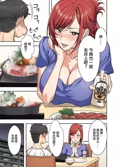 エロの定食屋_人妻戦隊エロレンジャー_第二話_エロティーナの大逆襲。 3