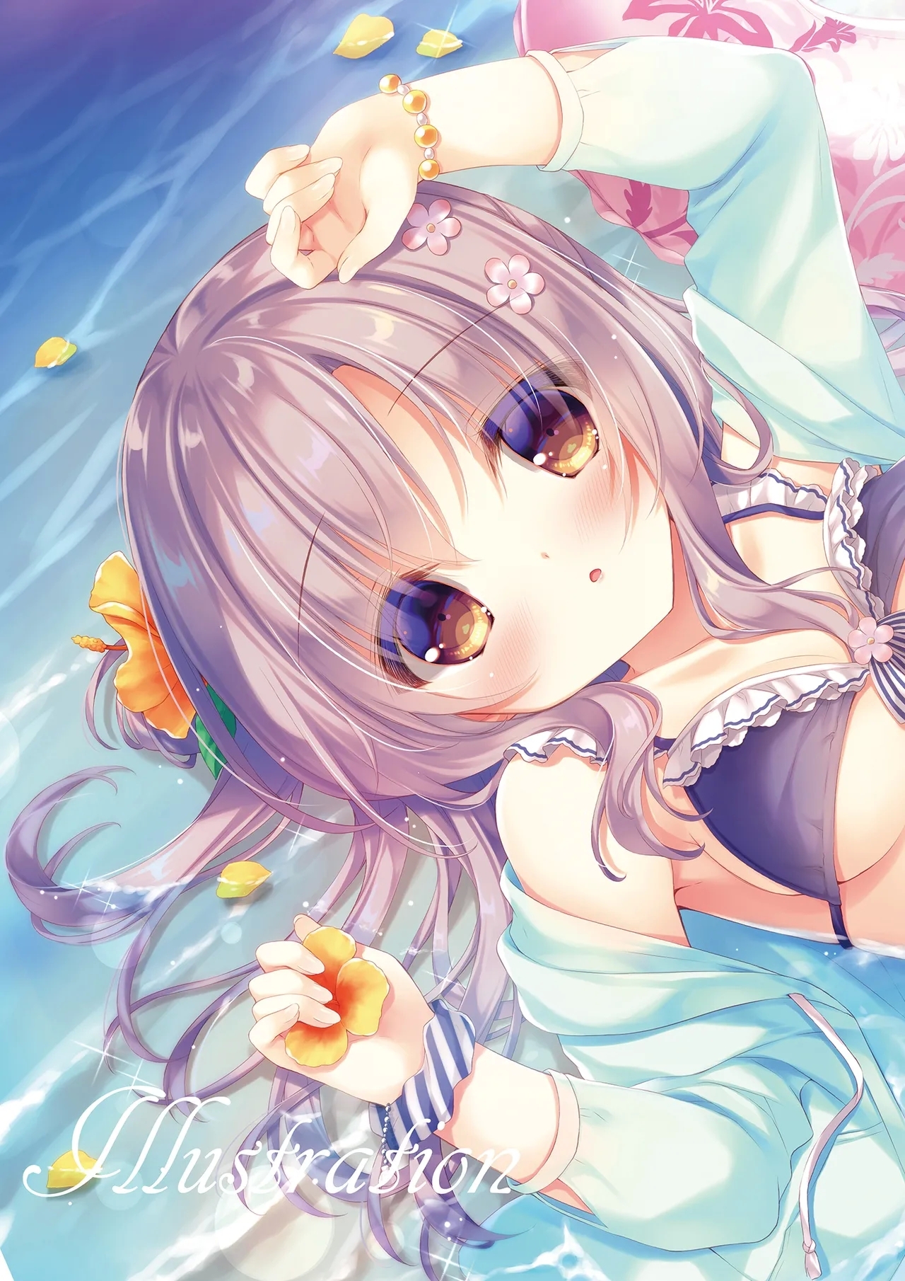 Oniiri Kurashi～ - Page 16