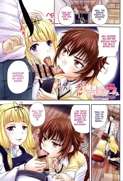 MusumeLe formariage de filles 4