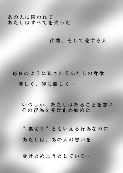デマンド×うさぎ漫画 - Page 2