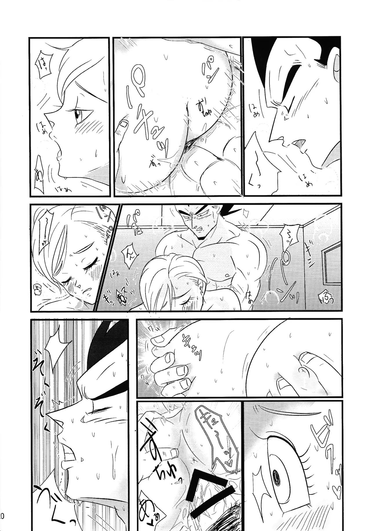 Hydration!! - Page 19