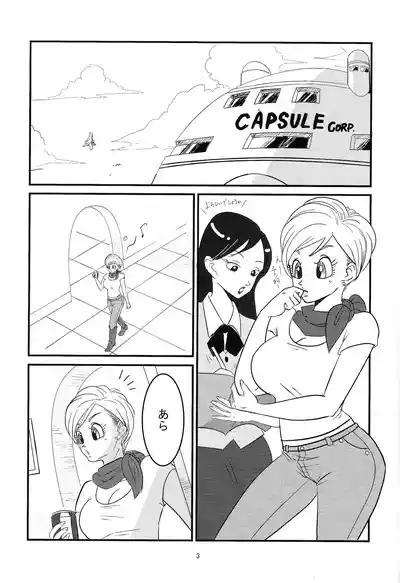 Hydration!! 2