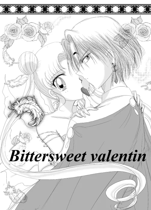 デマうさ漫画「Bittersweet Valentine」 - Page 1