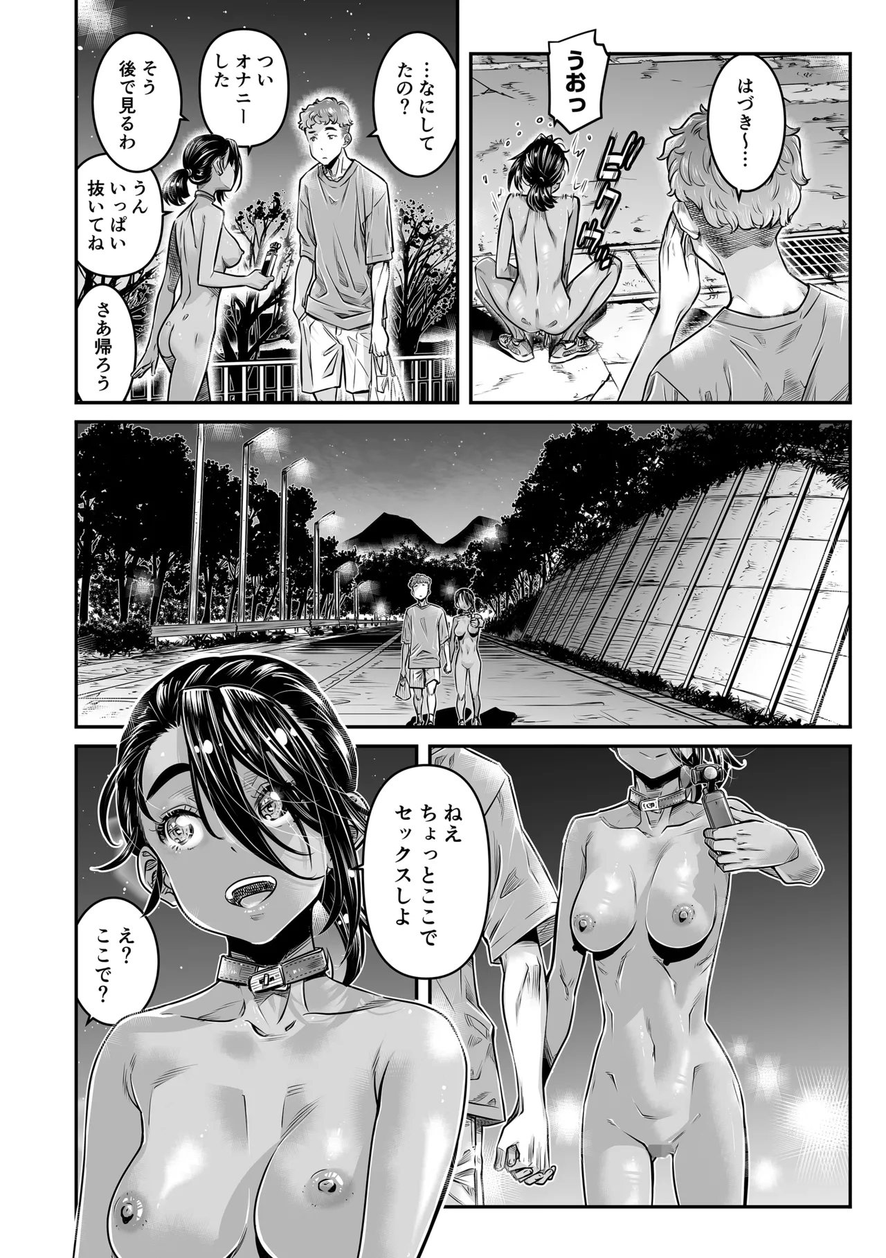 日焼けの全裸ガールは、どうせヤるなら深夜の道路で生ハメしたい - Page 17